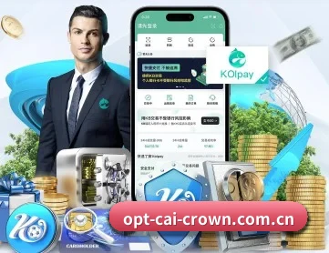 皇冠新体育在线 APP