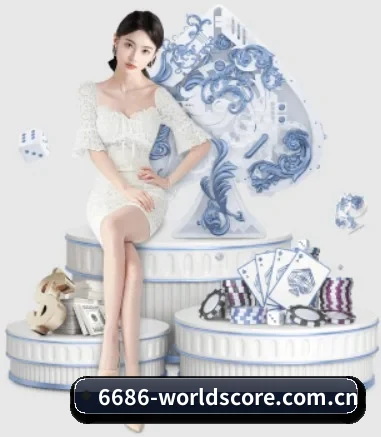 皇冠新体育在线围绕看球场景设计的核心服务